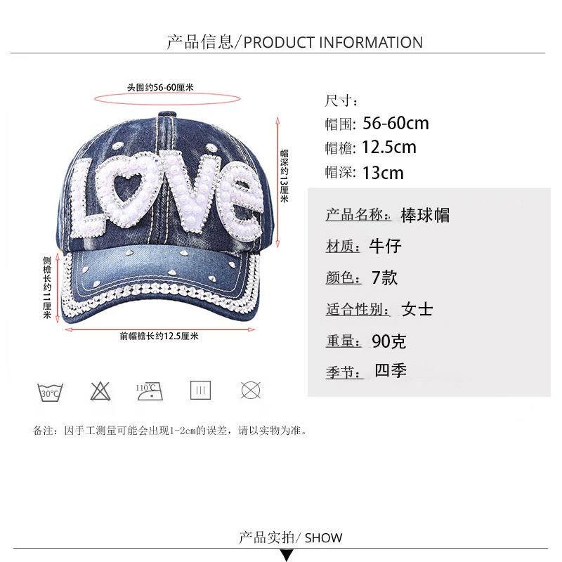 Neue Denim-Baseballkappe Damenmode farbige Diamanten Liebe Liebe Schmetterling Schirmmütze Spot