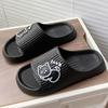 EVA slippers for women's home summer bathroom non-slip soft sandals for men to wear outside, stepping on shit slippers for bathing women