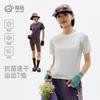 Esplora T-shirt da esterno ad asciugatura rapida da donna a maniche corte estiva antibatterica, protezione solare, traspirante top sportivo da corsa tuta da allenamento fitness