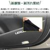 Bmolpt Door Kick Guards for Lexus RX 2022 Leather Door Kick Door Trim Door Panel Interior Custom Car Stain and Scratch Easy Set of 4 Carbon Fiber