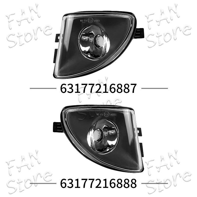 Car Front Bumper Fog Lamps For BMW 5 Series F10 F18 520d 520i 523li 525li 530li 2010-2014 OE 63177216887 63177216888 Auto Parts