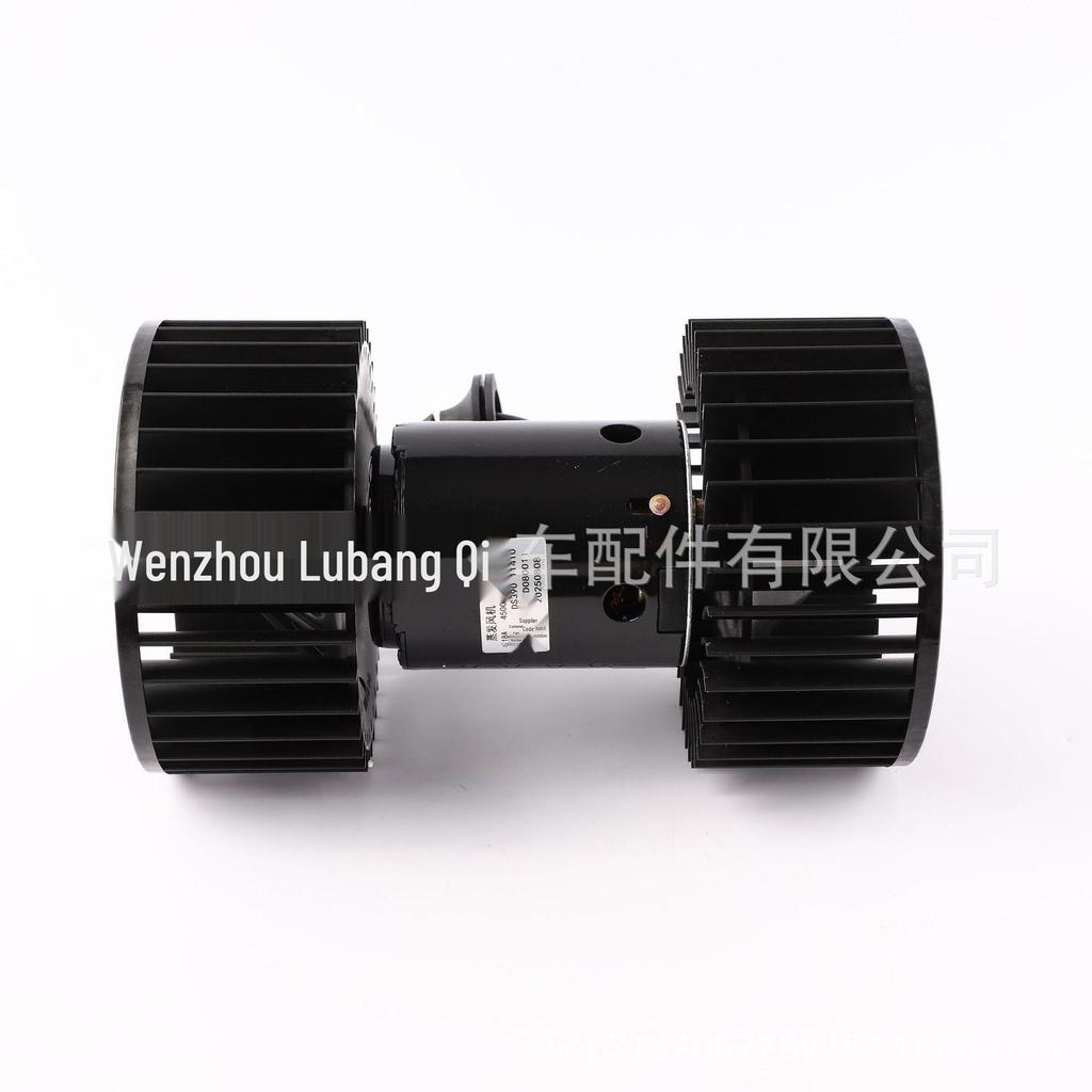 Compatible Heater Motor Air Conditioner Blower for DS65013010