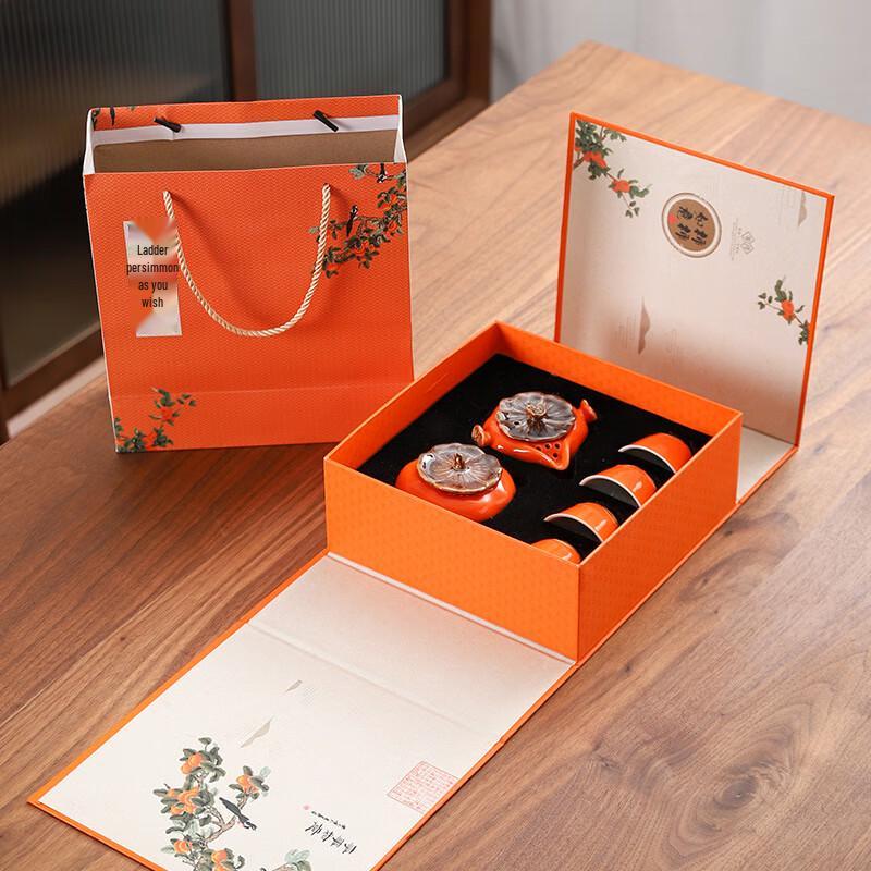 Lilang Ceramic Gongfu Tea Set with Persimmon Caddy