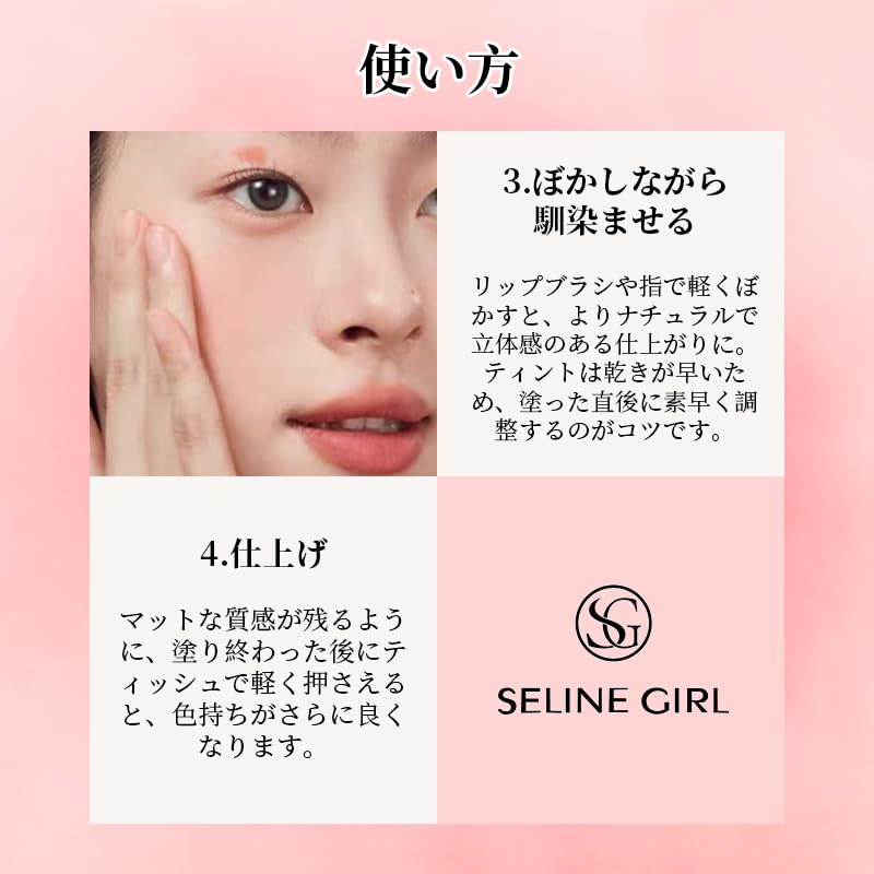 SWEET NIGHT Lipgloss Hohe Farbentwicklung Langanhaltende Feuchtigkeit Für reife Frauen Glänzendes Finish Lipgloss Leichter flüssiger Lippenstift, der abfärbt und +