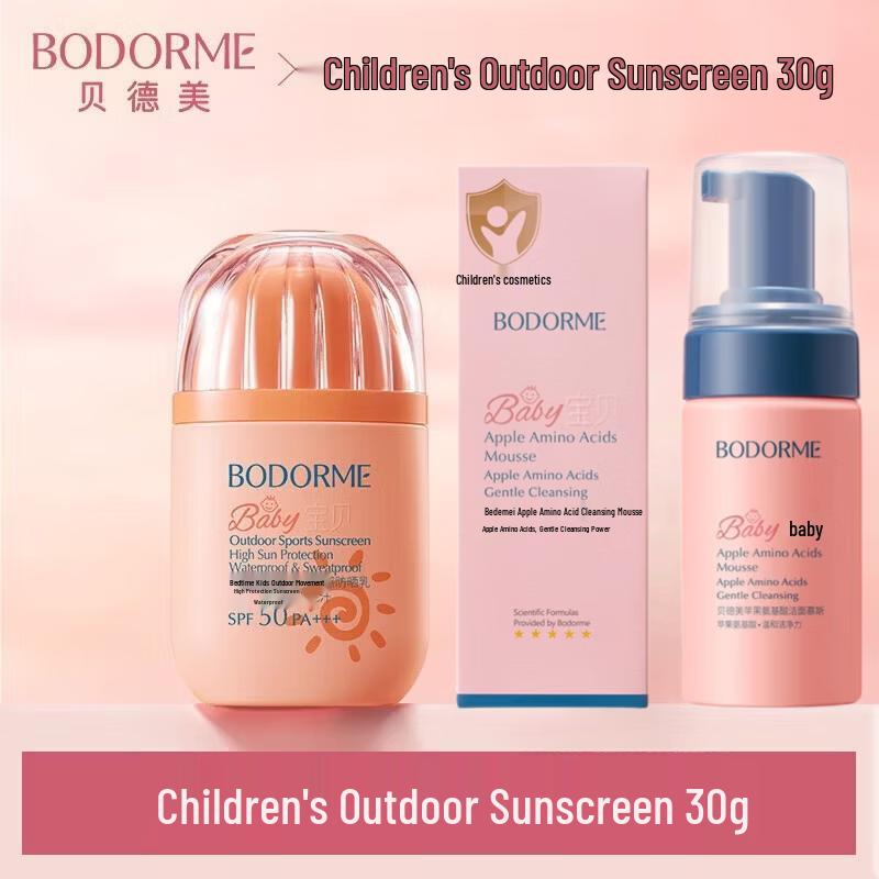 BODCRME Kids Outdoor Sunscreen SPF50 & Cleansing Mousse Set