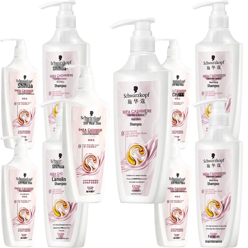 Schwarzkopf Cashmere Protein Nourishing Hair Care 5-Set Bundle
