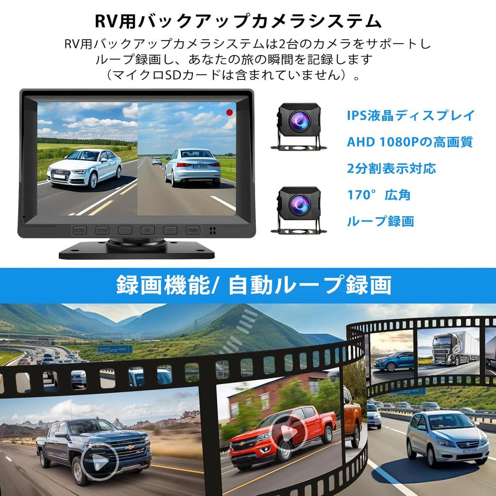 Rückfahrkamera-Monitor Rückfahrkamera-Monitor mit Dual 1080P IPS LCD Dual Videoaufnahme Kompatibel mit 9V bis Herstellergarantie-Set, 7-Zoll-Kameras,