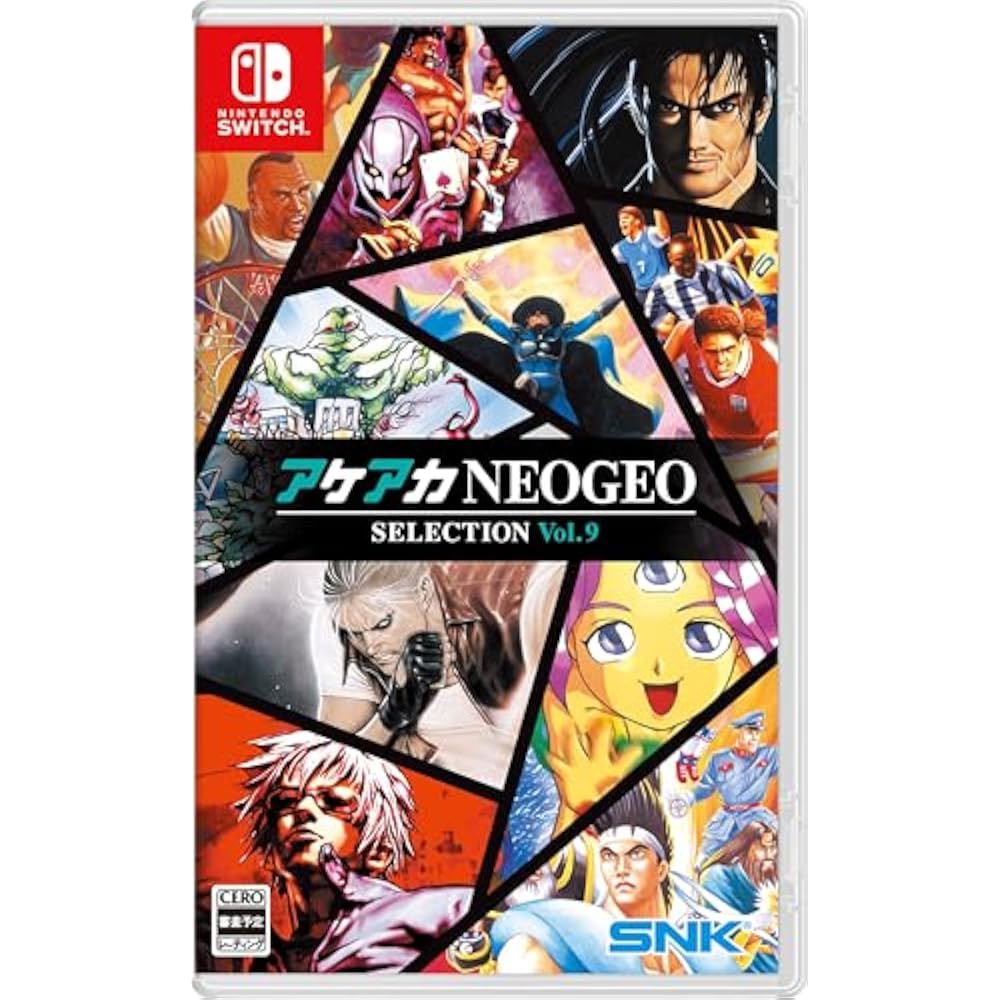 AKEAKA NEOGEO SELECTION Vol. 9 -Switch