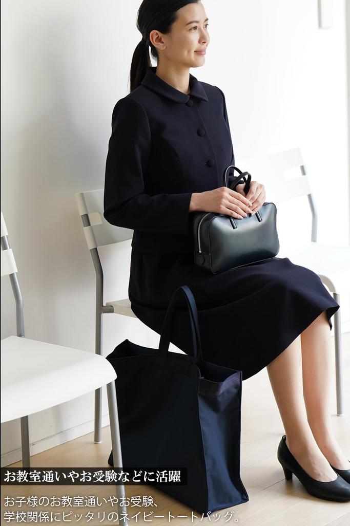 Geantă de examen VIRINA, fabricată din PVC grosgrain cu dungi, mare, hidrofugă, [VIRINA], bleumarin, sală de clasă, Japonia, model, bandă adezivă, nailon, prelucrat,