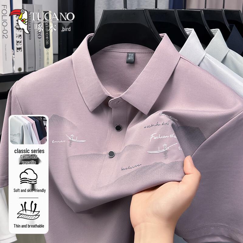 Tucano Men's Ice Silk Short Sleeve Polo Shirt