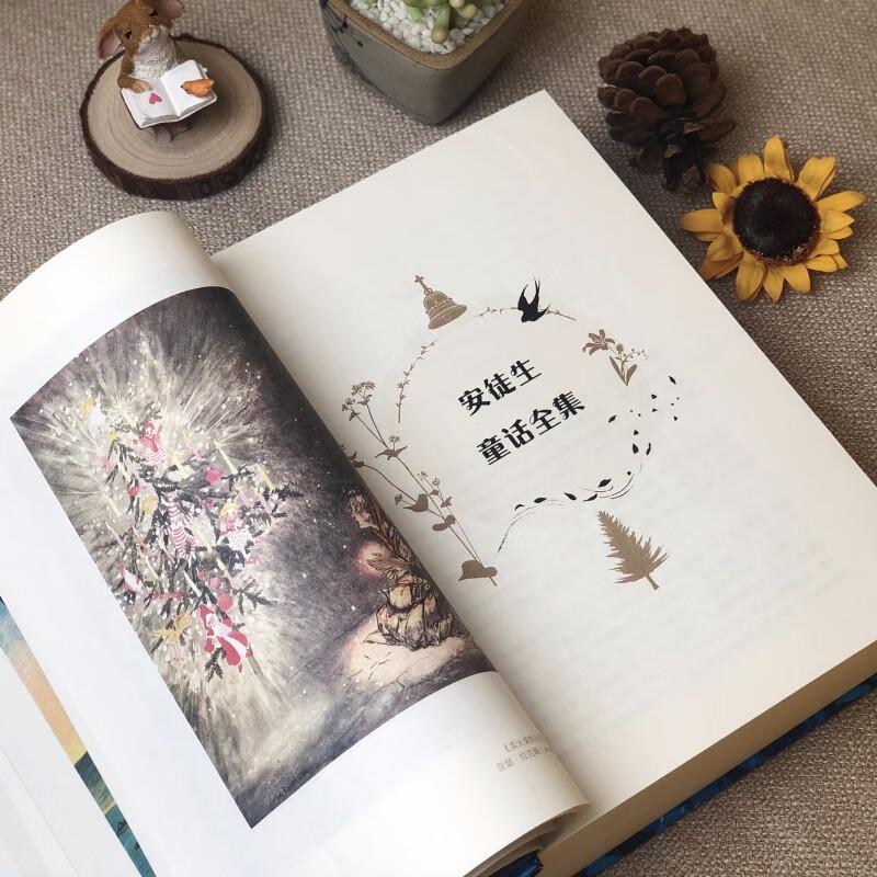 Hans Christian Andersen's Complete Fairy Tales (Hardcover)