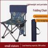 Portable Extra Thick Folding Fishing Chair & Bench