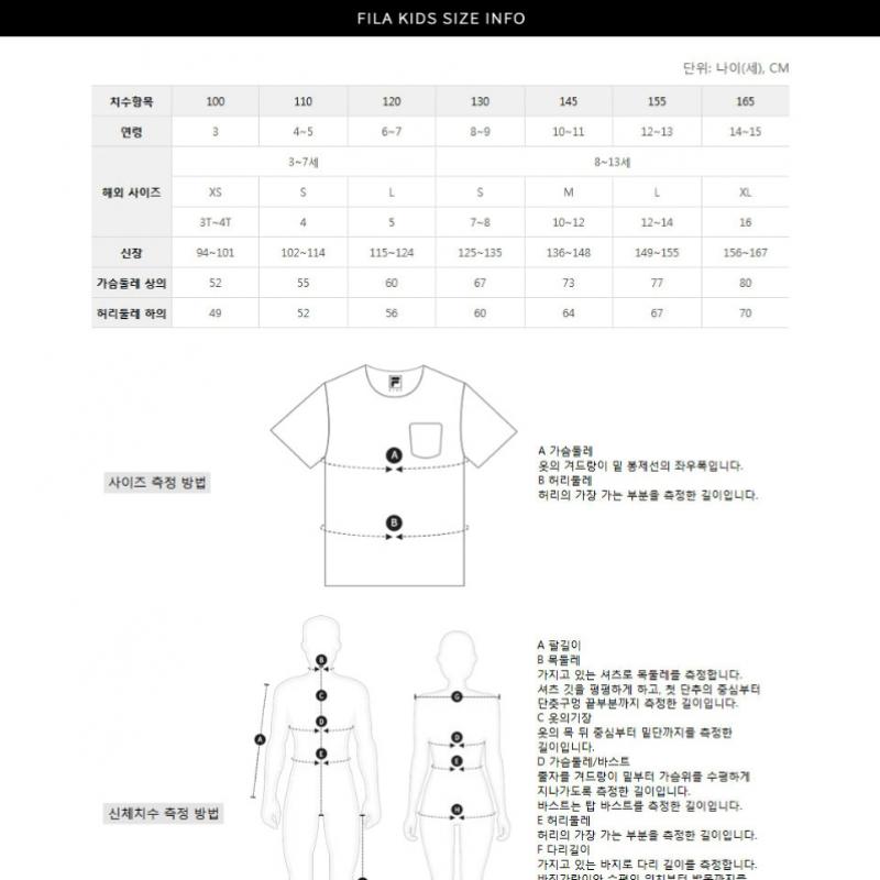 [fila Kids] Garment Dying Sweatshirt  Fk2pog3203x Dgy  q0zFk2pog3203xDgy