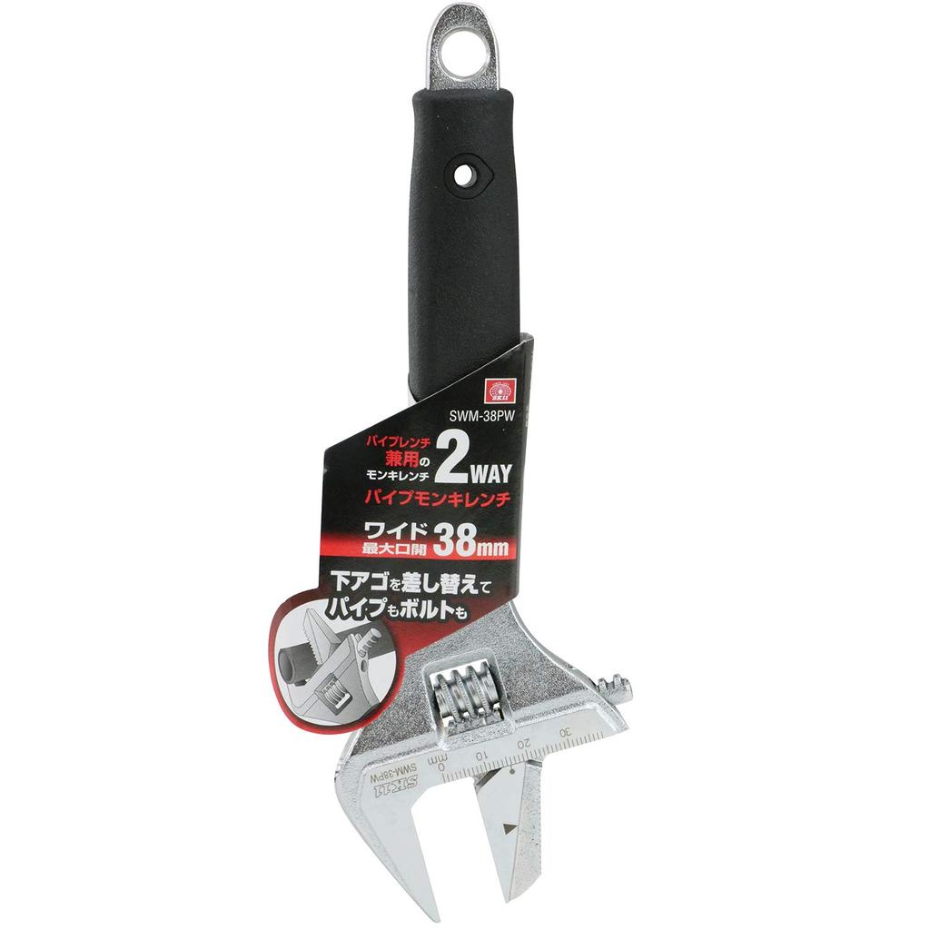 SK11 Pipe Adjustable Can be Used as a Monkey or Pipe Wrench SWM-38PW Wrench, 215mm, 2-Way Type,