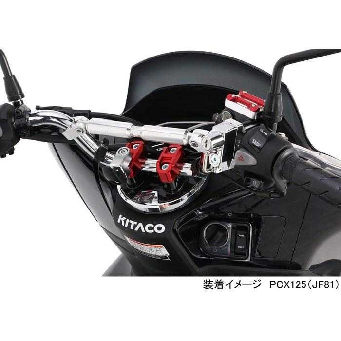 [Kitaco] Handle Brace (Silver) Adjustable Length (Approx. 175-225mm) for 22.2mm Handlebars Monkey 125, CT125 Hunter Cub, Grom, etc.