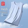 MINISO Men's Ice Silk Mesh Quick-Dry Vest
