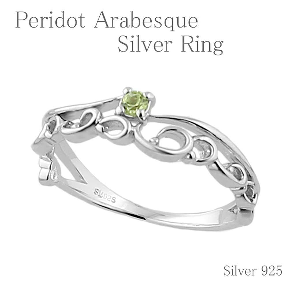 Shinjuku Gin No Kura Peridot Arabesque Silver 925 Pinky Ring, Size 3, Natural Stone, Women's Pinky Finger Ring, August Birthstone