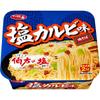 Sapporo Ichiban Salt Kalbi Flavor Yakisoba 110g12 Pieces