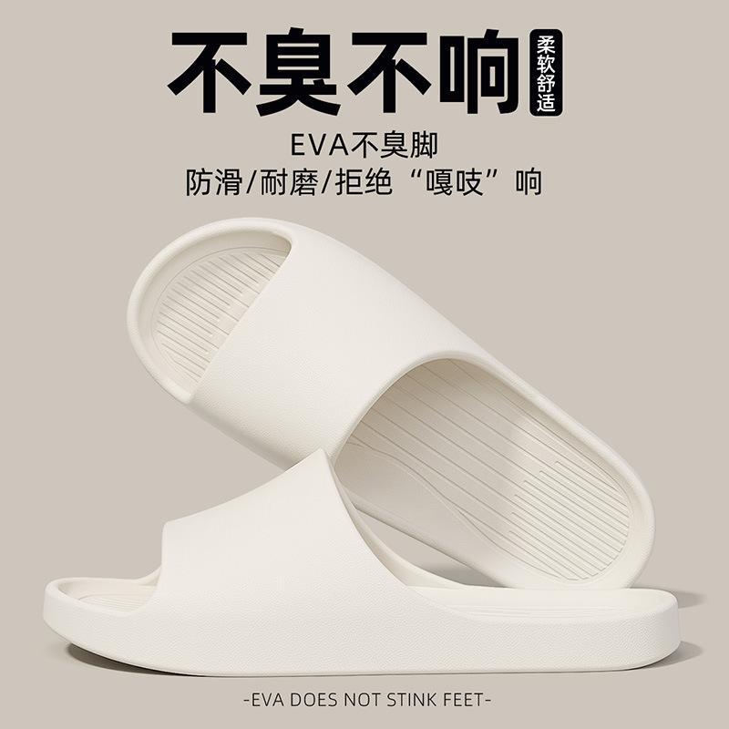 Red bean medium non-slip cool slippers new summer home indoor special slippers