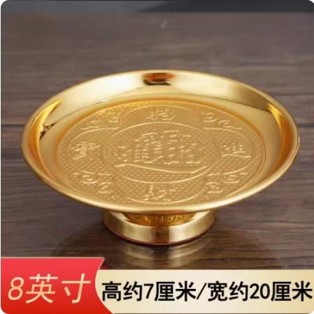 Creative Metal Lotus Offering Plate, Household Offering Tribute Plate, Offering Plate, Fruit Plate Decoration Feng Shui