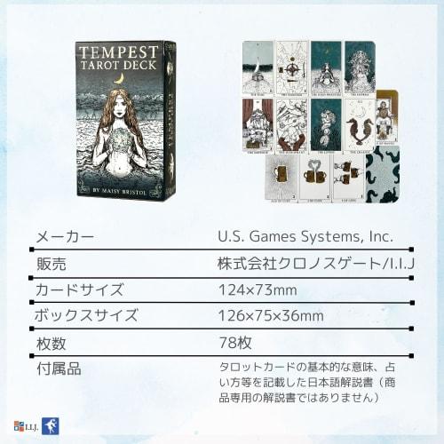 I.I.J Tarot Cards Tempest Tarot Deck Waite Edition 78 Cards Tarot Reading with Japanese Instruction Manual Authentic