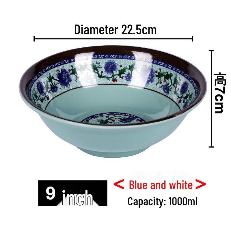 Jijun Blue and White Floral Melamine Bowl