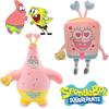 Spongebob And Patrick Plush Dolls For Kids Soft And Cuddly Sleeping Pillows