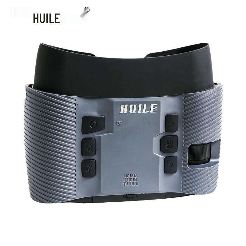

HUILE Digital Night Vision Monocular