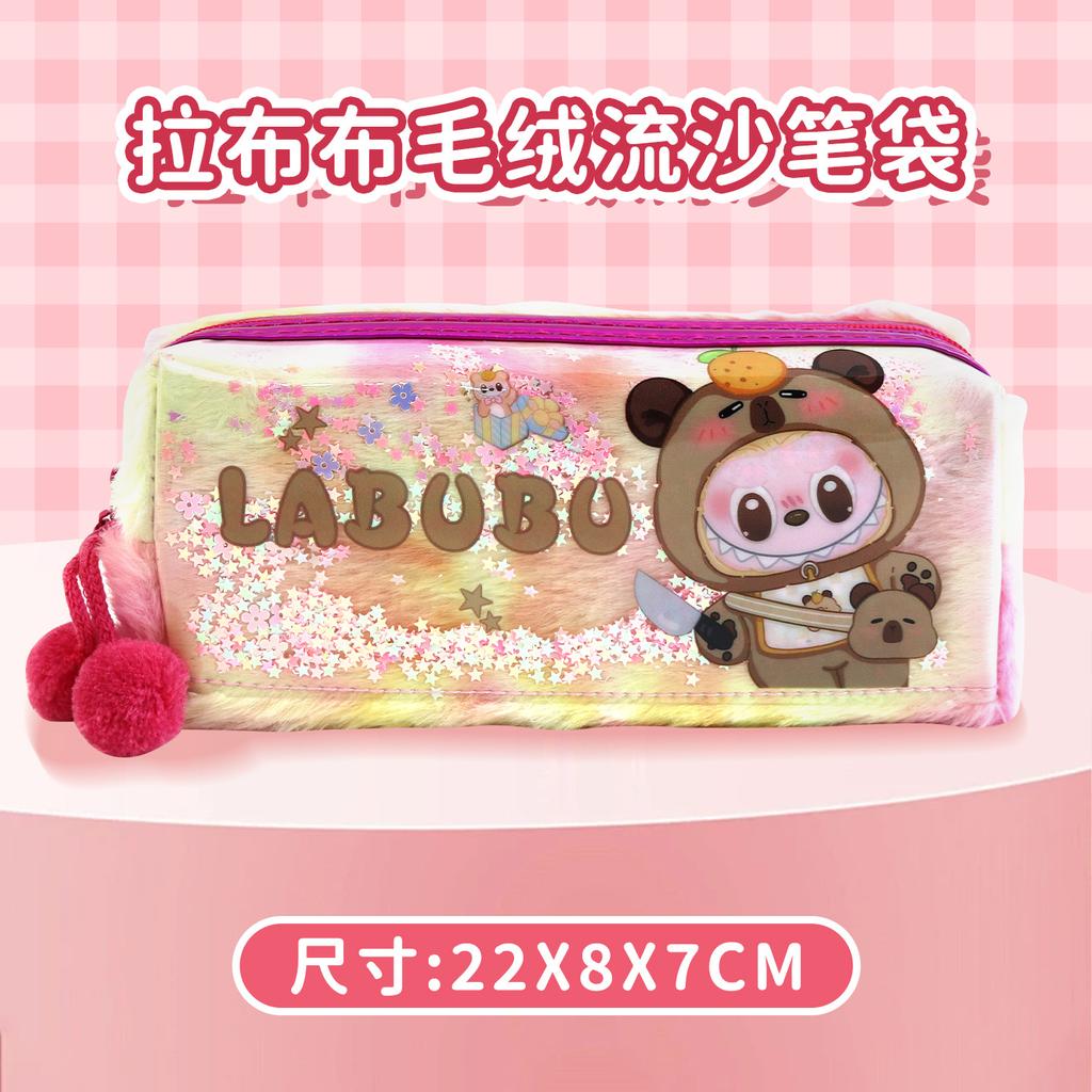 Plush Large-capacity Pencil Bag Quicksand Cute Pencil Case, Primary and Secondary School Student Stationery Bag Gift