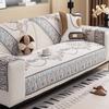 Chenille Non-Slip Sofa Cushion Four Seasons Universal Living Room Sofa Cover Jacquard Backrest Armrest Furniture Couch Cushion
