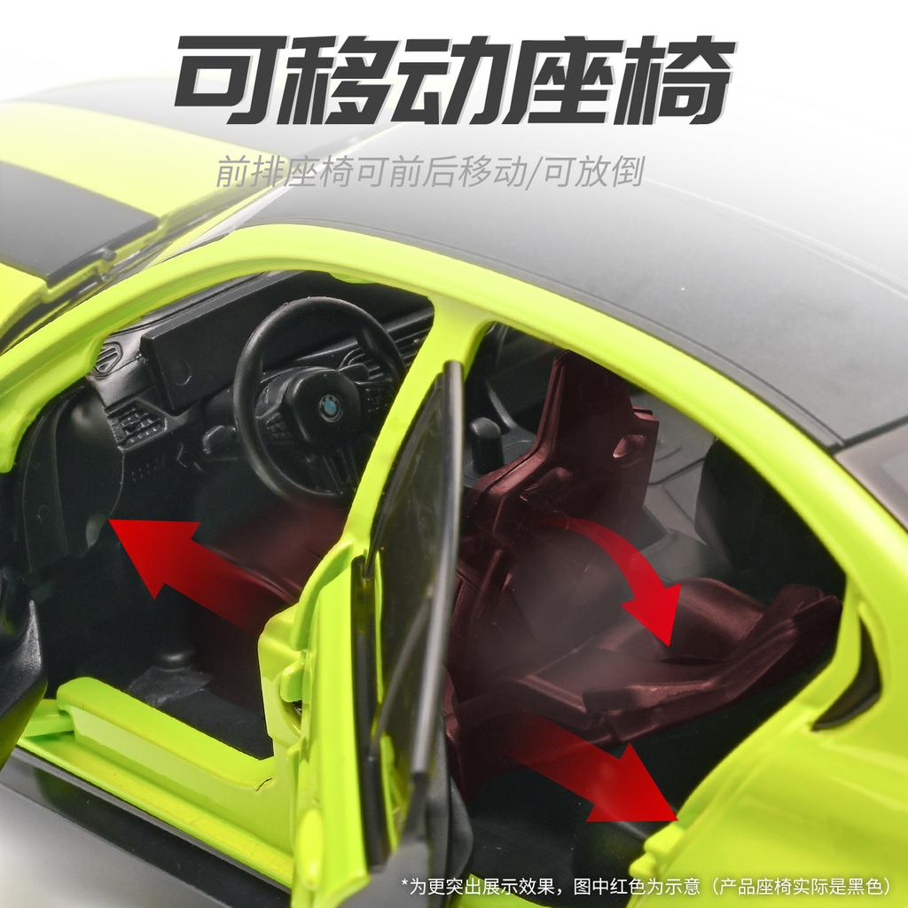 1:24 BMW M3 CS LCI G80 Mpower Supercar Alloy Model Car Toy Diecast Metal Home Decoration And Computer Desktop Ornaments Holiday