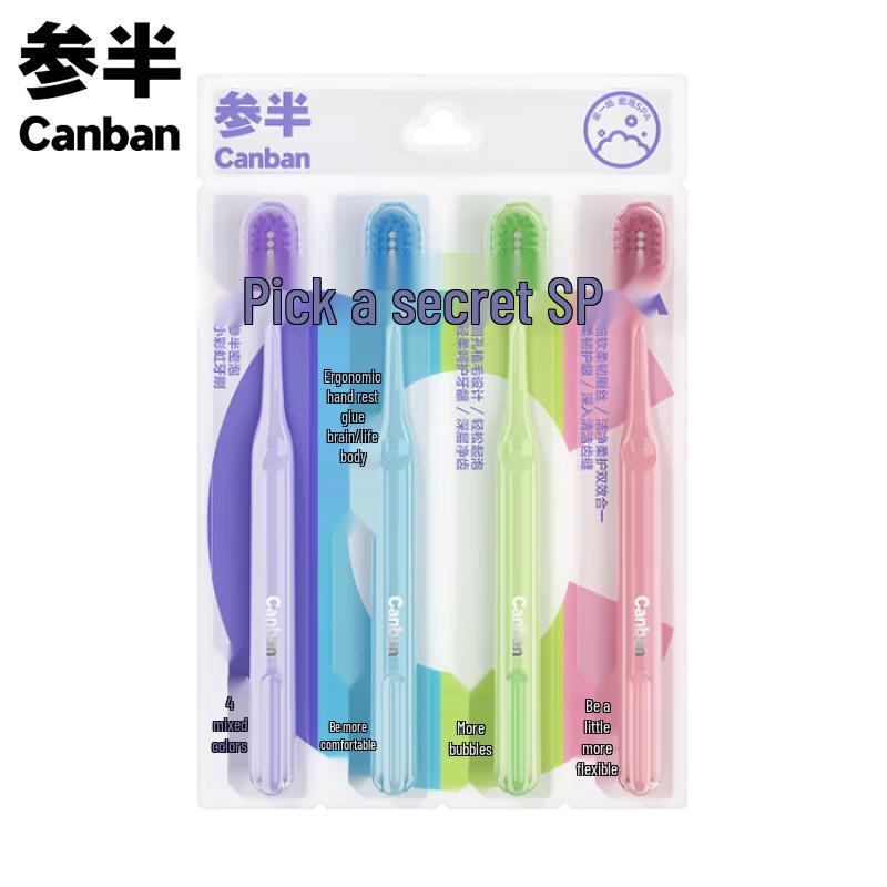 

Canban Rainbow Soft Bristle Toothbrush