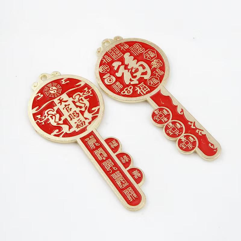 

Подвеска-брелок для ключей из сплава Tianguan Cifu