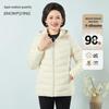 Xuezongfei Women's Mid-Aged Lightweight Down Jacket with Detachable Hood