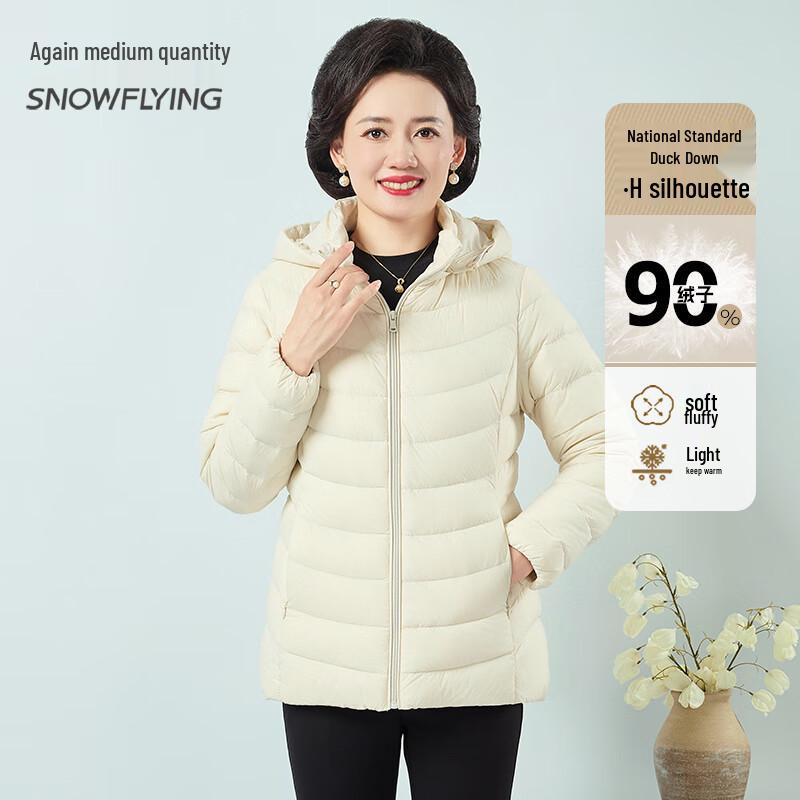 

Women s Lightweight Detachable Hood Duck Down Jacket 5XL (190)