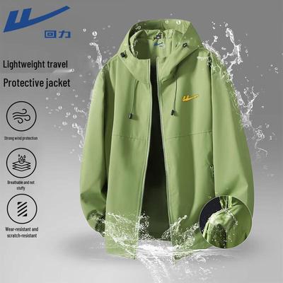 Erkek Kapüşonlu Su Geçirmez Outdoor Ceket