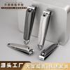 Set of Premium Straight-Edge & Angled-Edge Nail Clippers - Anti-Splash Design, Ideal for Salons & Press-On Nails.
