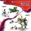 LEGO Ninjago Ninja Combat Vehicle Toy for Kids 8-10 Years Old Building Blocks Vehicle Playset 71844