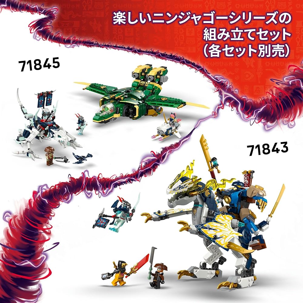 LEGO Ninjago Ninja Combat Vehicle Toy for Kids 8-10 Years Old Building Blocks Vehicle Playset 71844