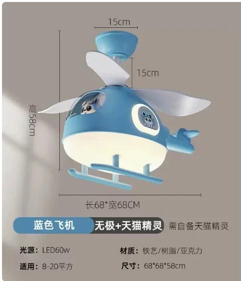 Helicopter LED Lamp Chandelier Blue Pink Fan Aircraft Ceiling Lamp Chlldren's Bedroom Llght Study Giris Boys Kids Room Lighting