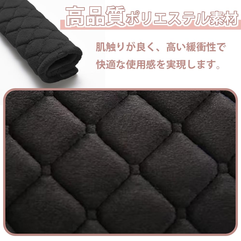 LKCCTK Seatbelt Cover, Seatbelt Pad, Shoulder Pad, Set of 2,