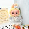 Doll Clothes Exclusive: 17cm Labubu Pendant Keychain with Little Fragrant Style Skirt