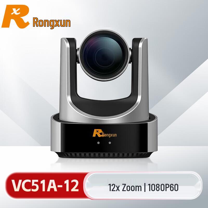 

Rongxun VC51A HD Video Conference Camera (CN version)