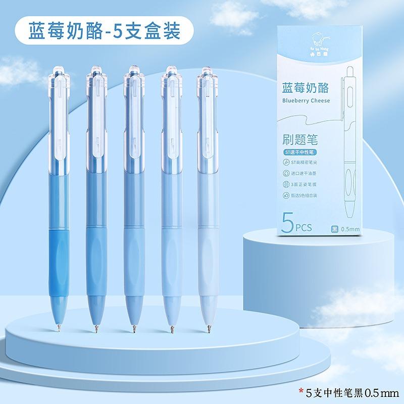 5Pcs Purple Aesthetic Retractable Gel Pen Set, ST Tip Quick-Dry Black Ink 0.5mm Press Pens Student Writing Stationery Supplies