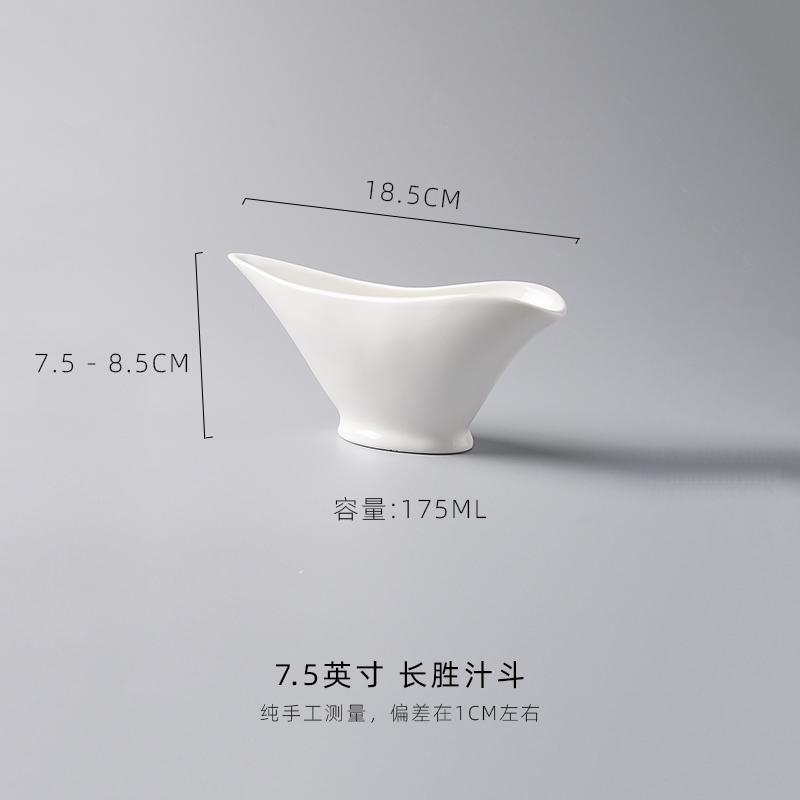 Irregular Milk Jug Ceramic Sauce Pot Milk Tank Steak Sauce Cup Juice Bucket Seasoning Jar Gravy Boats Sauce Jar Seasoning pot