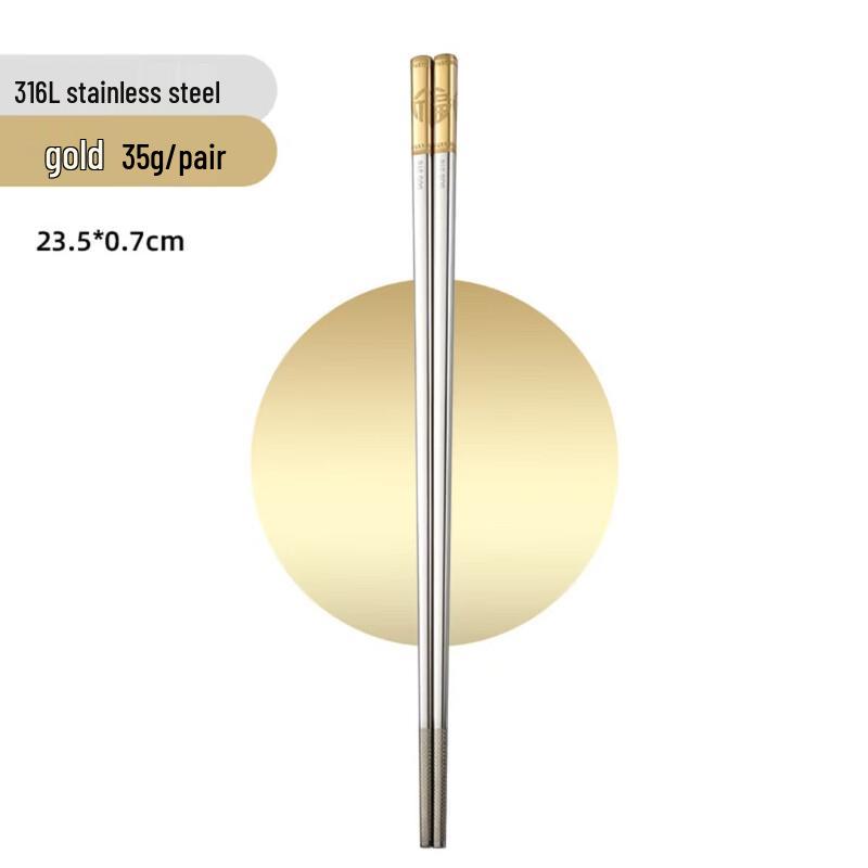 777 316L Stainless Steel Golden Lucky Chopsticks - 1 Pair