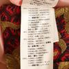 GUCCI 441738 Made in Italy Floral Jacquard Jacket 38 Ribbon with hanger Women Used