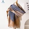 Dubbelzijdige damessjaal: Herfst/Winter Koreaanse Stijl, High-End Mode, Zachte Nekwarmer, Dikke Kwastensjaal