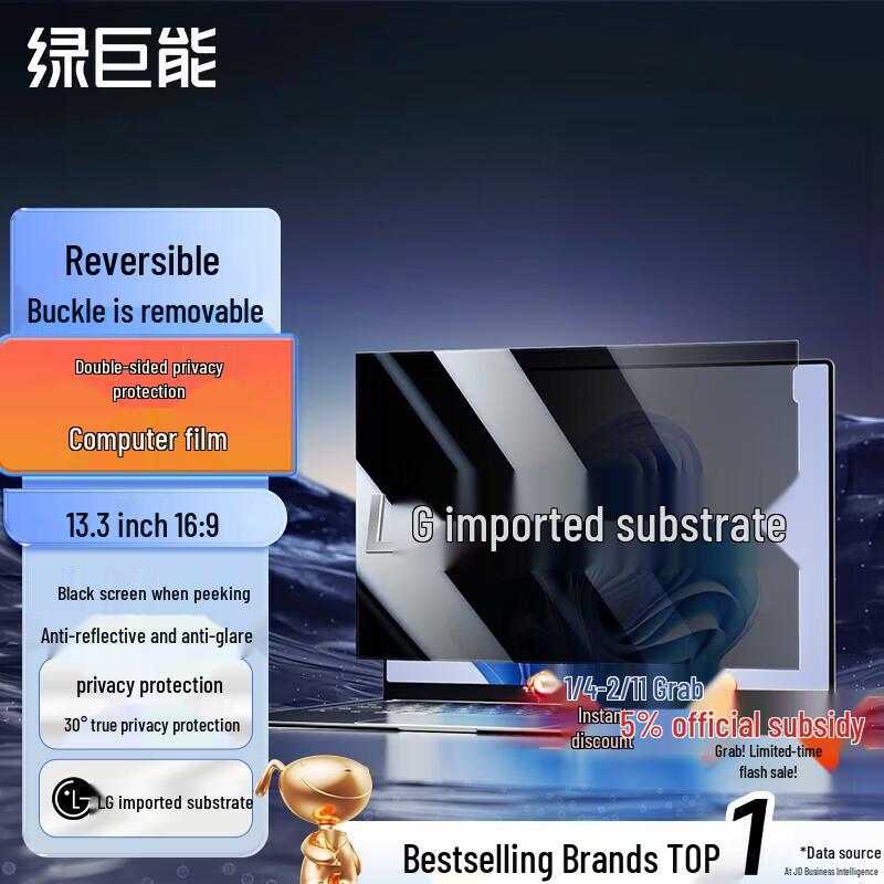 Llano 13.3-inch 16:9 Laptop Privacy Screen Protector