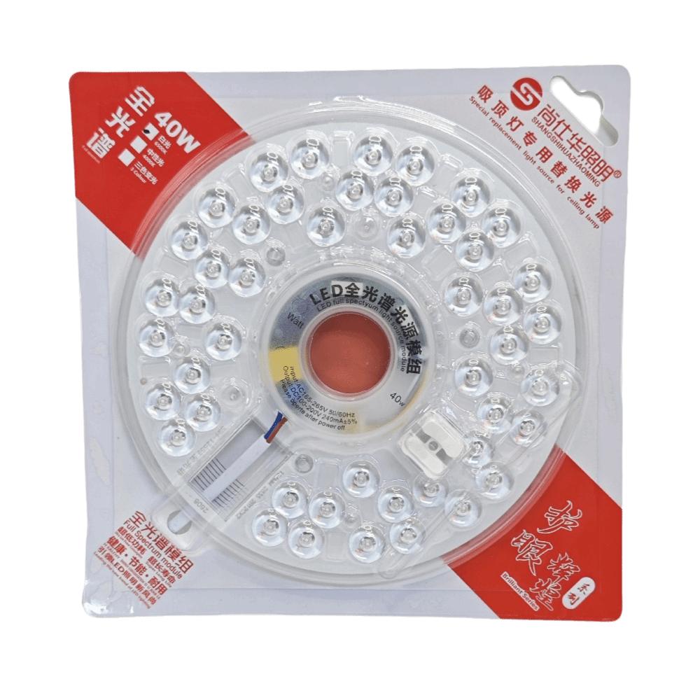 תאורת מעגל צורה עגולה פאנל LED אור חשמל AC 20W 40W 60W 100W מודול LED תאורת תקרה תאורת תלייה